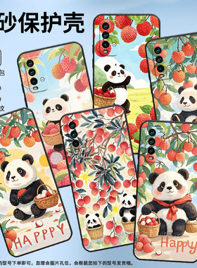 适用红米note5手机壳5Plus超薄M2003J15SC简约RedmiNote7保护套摘荔枝熊猫Note8Pro全包边M2003J6A1G磨砂壳