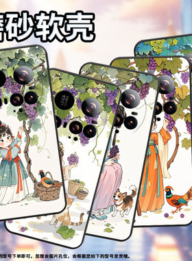 适用小米civi5pro手机壳xiaomipocom7硅胶15ultra防摔pocof7保护套美丽小姑娘25010pn30g耐磨pococ71软壳