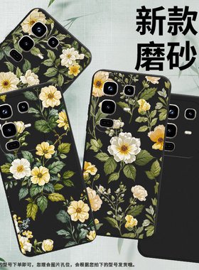 适用传音InfinixNote50Pro+手机壳商务Note50Pro盛开的牡丹男女款InfinixNote50磨砂壳Note50s中国风保护套
