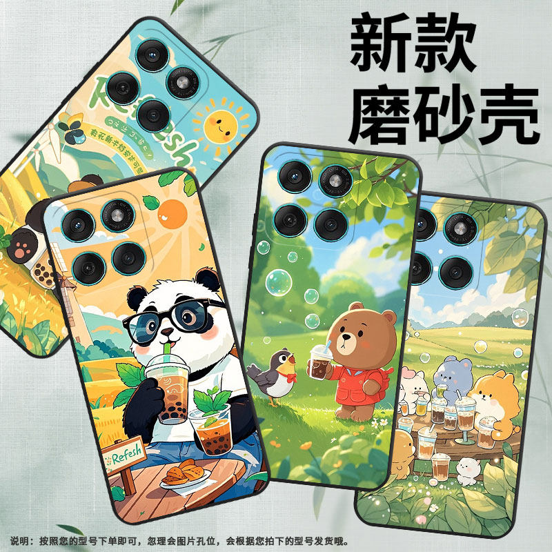 适用摩托罗拉edge60手机壳摩托罗拉edge60pro/摩托罗拉g56/摩托罗拉edge60s商务摩托罗拉edge60fusion时尚