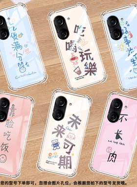 适用华硕ZenFone8手机壳ROG3防摔华硕ROG游戏手机2靠脸吃饭华硕ZenFone10气囊壳华硕Zenfone9商务保护套