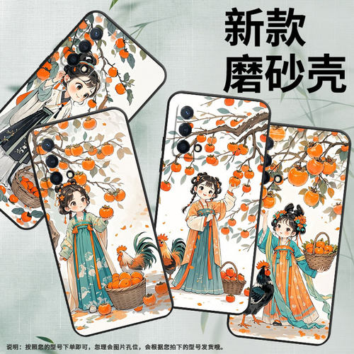 适用OPPOK1手机壳K7x高级PCNM00摘柿子女孩K7x软壳0pp0K7硅胶K9Pro/K10防摔爆PERM10时尚活力版k12x保护套