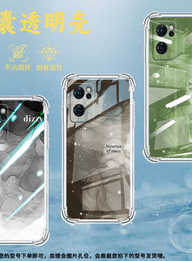 适用OPPOReno6手机壳OPPOReno6Z冰透晕染黑OPPOReno6Lite气囊壳OPPOReno7防摔OPPOReno7Pro高级感保护套