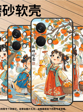 适用一加NordN300手机壳Nord2T商务CE2竹篮摘柿子GN2200硅胶OneplusNordCE2Lite耐磨CE3保护套CPH2467软壳