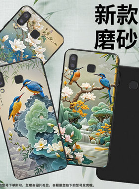 适用三星A8star手机壳三星A9Pro磨砂壳翠鸟超薄防摔GalaxyA9starPro软壳三星M80s中国风全包边保护套