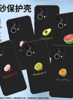 适用OPPOF21Pro手机壳F21sPro保护壳F25Pro磨砂壳5G全包边F21Pro水果奇异果套牛油果轻薄个性耐脏Kiwifruit