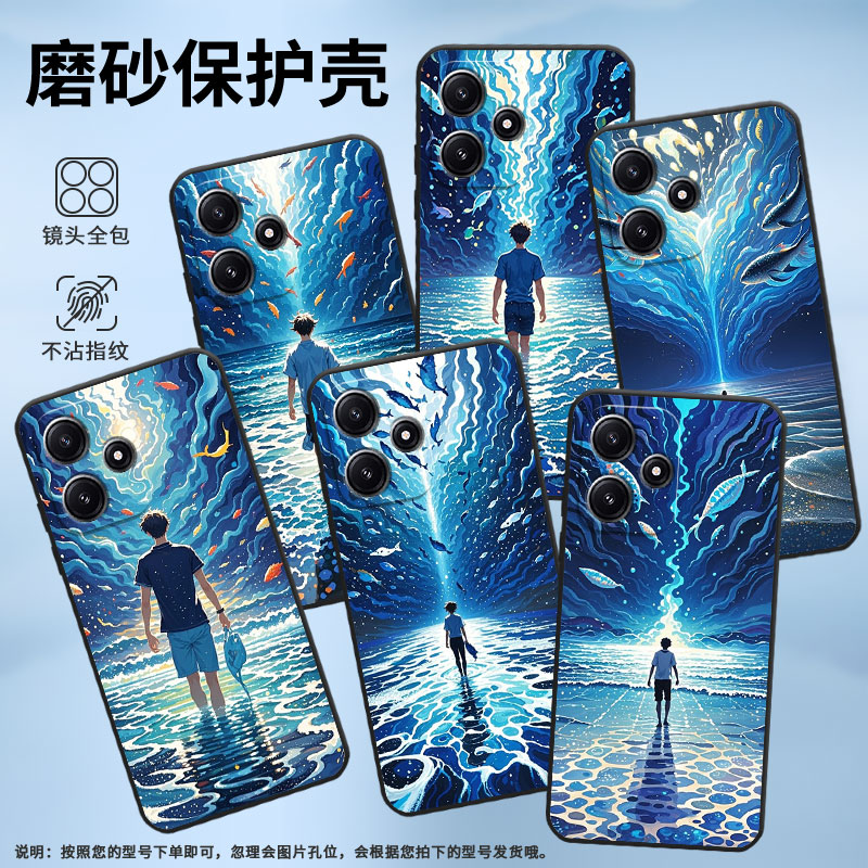 适用小米POCOM3手机壳M4耐磨21091116AG轻薄XiaomiPOCOM6Pro空灵星海M6防摔23076PC4BI个性M7Pro保护套