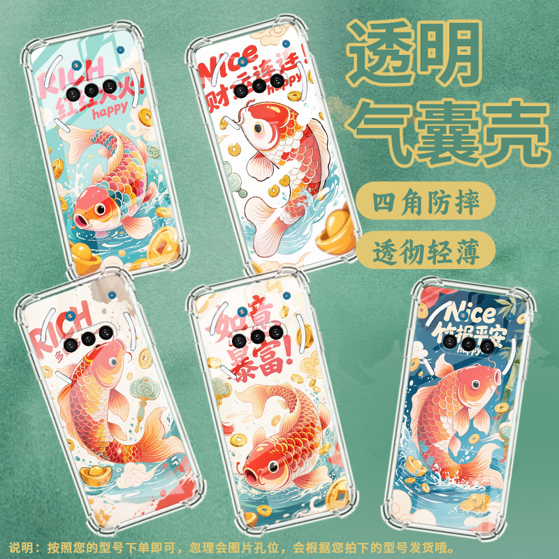 适用NothingPhone3A手机壳Phone3防摔如意暴富气囊壳Phone3APro中国风NothingPhoneCMF2Pro时尚保护套