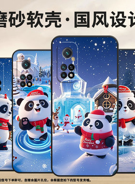 适用小米CC9手机壳CC9E全包M1803E1A超薄Xiaomi9SE黑色过节日小米9TPro/9Pro硅胶M2007J3SY时尚保护套