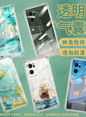 适用OPPOR11t手机壳OPPOR17Pro森林小溪OPPOR11s防摔OPPOA83气囊壳OPPOR11sPlus高级感全包边硅胶保护套