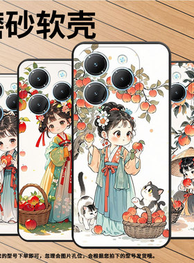 适用传音TecnoPova3手机壳InfinixSmart8时尚Hot40全包边LF7n摘苹果女孩Pova6Pro保护套X6525防摔Li9磨砂壳