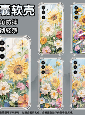 适用三星GalaxyA3Core手机壳S25Edge气囊壳松叶牡丹三星M36防摔三星XCover5中国风三星F16时尚硅胶保护套