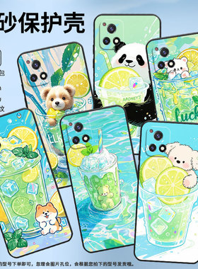 适用vivoY70手机壳Y70T轻薄V2102A全包viviY72t软壳Y73时尚V2009A冰蓝色杯子、Y75防摔Y78t耐磨Y77E保护套