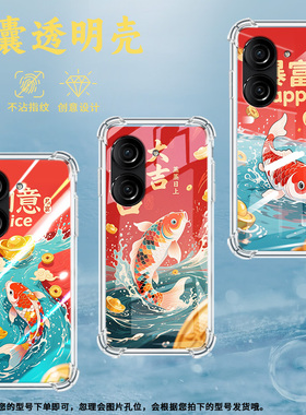 适用华硕ROG游戏手机2手机壳ZenFone10防摔华硕Zenfone9铜钱元宝华硕ZenFone8气囊壳ROG游戏手机3保护套