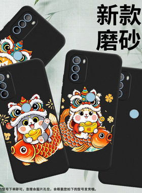 适用MOTOG10手机壳商务G22磨砂壳MotorolaG31侧指纹版可爱猫咪超薄G31背指纹版中国风摩托罗拉G41保护套