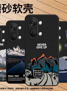 适用一加Nord3手机壳5G全包边1+Nord3保护壳OnePlusNord3磨砂壳CPH2493雪山公路潮流超薄耐磨国潮挂绳轻奢