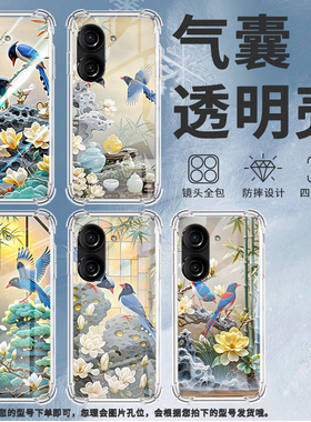 适用华硕ROG游戏手机2手机壳ROG游戏手机3防摔华硕ZenFone8红嘴蓝雀鸟华硕Zenfone9气囊壳华硕ZenFone10保护