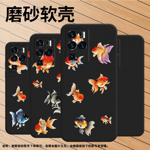 适用中兴Axon30Ultra手机壳Axon40Pro中国风中兴Axon40Ultra磨砂壳Axon30Ultra航天版全包兰寿金鱼保护套