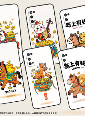 适用RealmeX手机壳RMX1901硅胶C3商务X3真我X7保护套RMX2121个性X7max卡通小马高级感X50Pro耐磨X50软壳