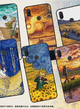 适用华为P30手机壳P30Lite保护壳P20Lite全包边MAR-LX1M磨砂壳P20青春版梵高油画新款情侣款全包边文字中国风