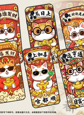 适用vivos1手机壳s1Pro高级V1913A硅胶S10e保护套viviS7超薄V2072A软壳恭喜发财个性s10商务V2162A男女款