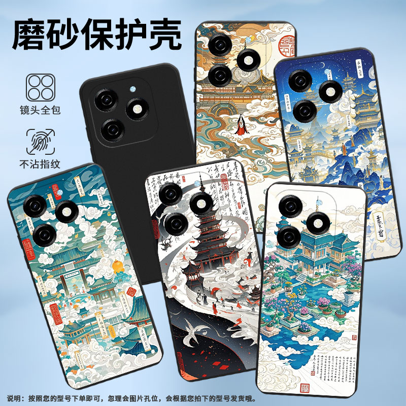 适用传音TecnoPop8手机壳时尚天上人间Pop7Pro高级感TecnoPop7磨砂壳TecnoPop9全包边中国风KL8H保护套
