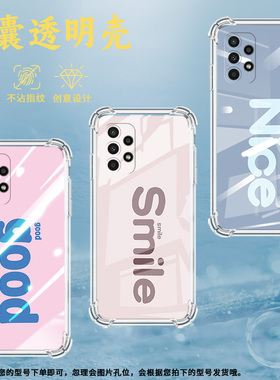 适用三星A23手机壳三星A12高级感三星A02S气囊壳三星A13Lite紫色英文三星A03Core全包边时尚保男女款护套