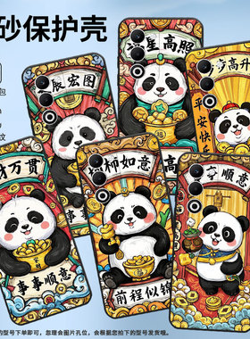 适用OPPOA5手机壳CPH2735防摔0pp0K12s全包边F29保护套PKT110耐磨OPPOReno14F硅胶OPPOR7s商务事事顺意