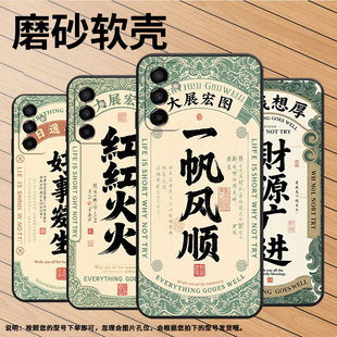 适用三星M02手机壳M23万事大吉SM M145F黑色M20硅胶M10保护套 M105F全包边samsungM12磨砂壳M13防摔爆SM