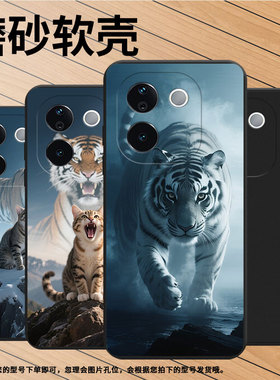 适用vivoT3Pro手机壳猫咪中国风vivoT3商务时尚vivoT4x磨砂壳防摔vivoT4Ultra全包边超薄潮流保护套