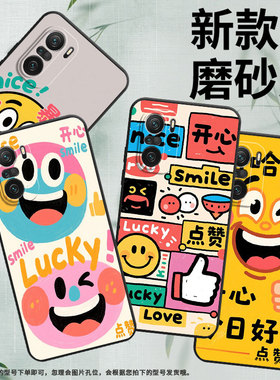 适用小米POCOF3手机壳POCOF4防摔F4GT笑脸表情XiaomiPOCOF5商务POCOF6Pro/F7pro高级感24069PC21G保护套