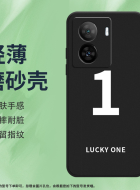 适用iQOOZ7x手机壳iQOOZ7i磨砂保护套iQOOZ7全包边5G数字3防摔V2230EA耐磨数字5商务硅胶创意时尚轻薄软壳*