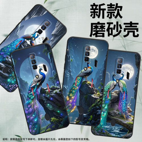 适用红魔5s手机壳NX651J红魔7Pro/9Pro神秘秘境！NubiaRedMagic6Pro磨砂壳红魔10spro硅胶NX709J保护套