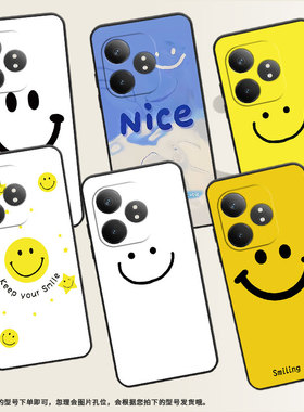 适用RealmeGT6T国外版手机壳真我GT6保护壳5G全包边RMX3853黄底笑脸情侣个性蓝色笑脸ins风高级感防摔商务