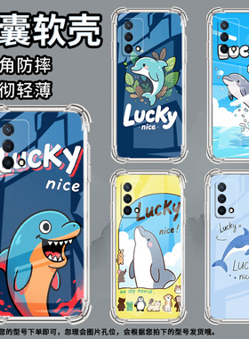 适用OPPOReno11F手机壳OPPOReno12F防摔OPPOReno12FS跳跃的海豚OPPOReno13气囊壳OPPOReno13F男女款保护套