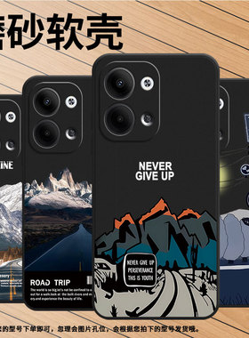 适用OPPOReno9Pro手机壳Reno9Pro+保护壳Reno8T全包边Reno9磨砂壳5G潮流PGW110防摔Reno9ProPlus雪山公路趣味