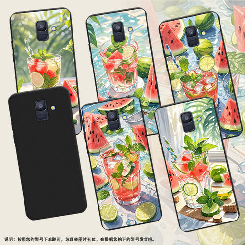 适用三星A6Plus2018手机壳超薄三星A6商务夏天冰饮男女款磨砂壳三星A5防摔三星M40高级感潮流简约保护套