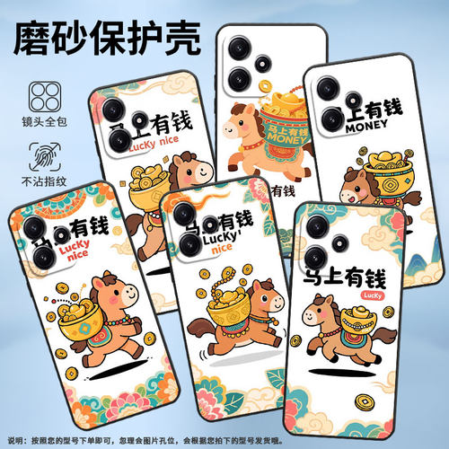 适用红米note12手机壳12R商务22101317C保护套RedmiNote13耐磨note14简约24069RA21C防摔12Pro极速版软壳