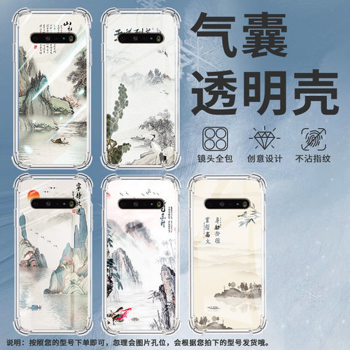 适用LGK61手机壳硅胶LGK71全包边山水画中国风LGV60气囊壳防摔LGStylo6高级感商务简约时尚潮流保护套