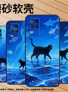 适用RealmeNarzo30手机壳Narzo50Pro纯黑色RMX3430黑猫在海面真我Narzo50i保护套50iPrime防摔RMX3761软壳