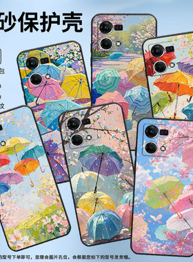 适用OPPOF1Plus手机壳F1s超薄F3Plus防摔CPH1823商务油画雨伞0pp0F11Pro/F17保护套CHP2219硅胶F21Pro软壳