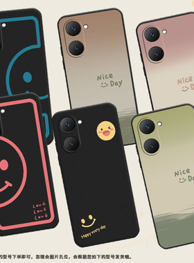 适用vivoT3Lite手机壳vivi保护壳T3青春版时尚V2356渐变笑脸轻薄LOVE粉半笑脸卡通喜庆太阳笑脸国潮情侣款