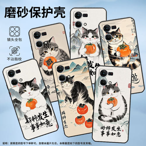 适用OPPOF1Plus手机壳F1s超薄F19Pro防摔CPH1823商务水墨风格0pp0F11Pro/F17保护套CHP2219硅胶F15软壳