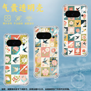 适用谷歌GooglePixel10Pro手机壳10ProXL防摔花朵方格气囊壳Pixel3AXL男女款Pixel4A硅胶Pixel4A5G保护套