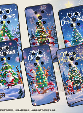 适用荣耀Magic5Lite手机壳3至臻版欢乐圣诞防摔honor保护套magic5商务6Pro个性BVL-N59耐磨Magic5Pro软壳