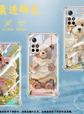 适用小米PocoM3手机壳PocoM7高级感小米PocoM6Plus油画小猫PocoM5S气囊壳小米PocoM4Pro时尚商务男女保护套