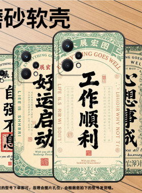适用Realme8Pro手机壳RMX2030真我6/8S纯黑色Realme8个性RMX3612保护套心想事成真我9i商务9Pro+磨砂壳