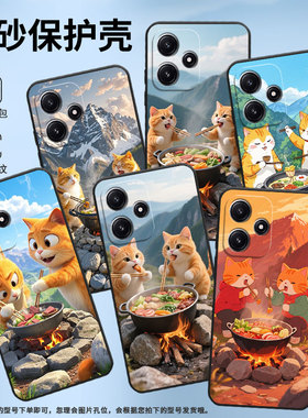 适用红米note12R手机壳12Pro极速版22101317C保护套RedmiNote12Turbo耐磨note14简约24069RA21CTurbo4软壳