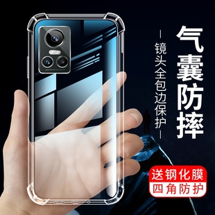 适用realmegtneo3气囊壳真我gtneo3t四角防透明全包边软壳手机壳gtneo3简约摔防爆oppo真我加厚手机保护套
