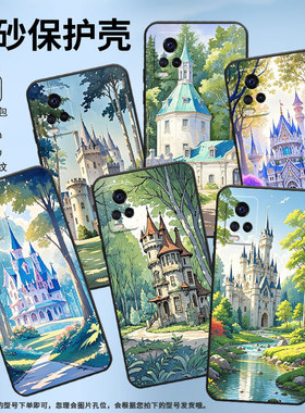 适用vivos1手机壳s1Pro高级V1913A硅胶s6保护套viviS7超薄V2072A软壳蓝色城堡S5商务V2162A防摔爆男女款